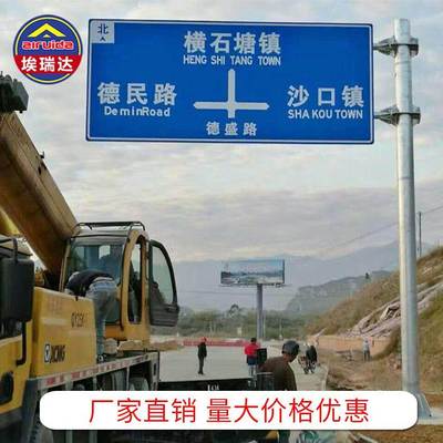 埃瑞达交通标志杆标牌配件道路标杆立柱F杆子热镀锌钢管悬臂