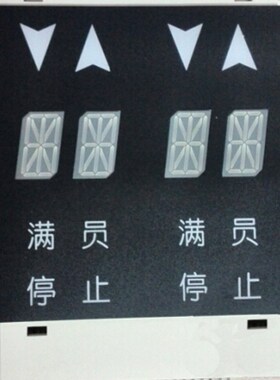 OTIS 奥的斯 外呼显示板 双米 电子板 JAA25140AAD126 代替双层