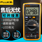 F18B FLUKE福禄克F15B F17B 数字万用表F101F106F107数显万能表笔