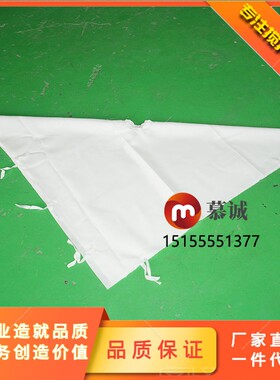 厂家直销工业压滤机滤布搅拌站板框压滤机过滤布滤袋涤纶丙纶斜纹