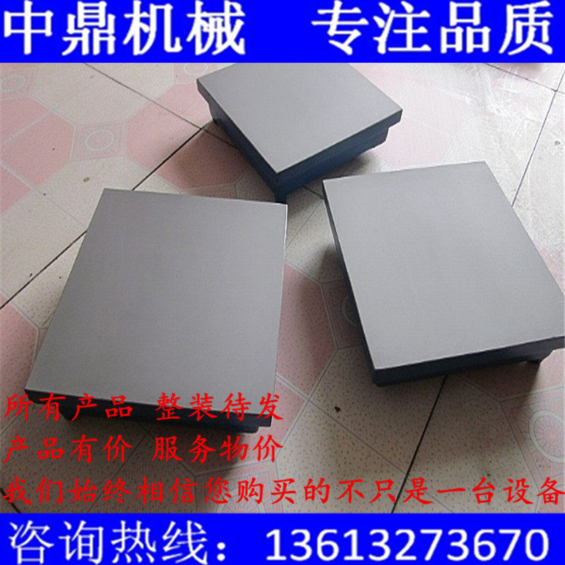 0级铸铁研磨平板200*100机床工具平台学校专用检验划线测量工作台,模玩/动漫/周边/娃圈三坑/桌游,桌游配件/卡套/保护膜,淘宝优惠券,粉丝福利购,淘宝优惠卷