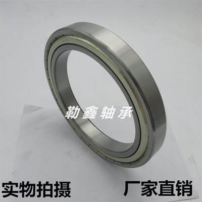 瓦房店 轴承 6076 6080 6084 6088 6092 6096 特大深沟球轴承