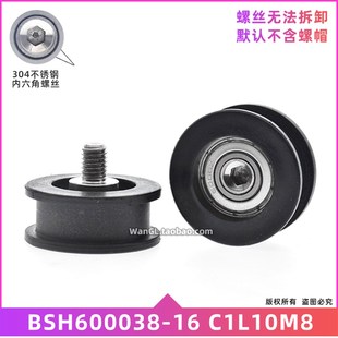 6000包塑尼龙轴承滑轮H槽平槽凹槽皮带轮电梯尼龙导轮10 16mm