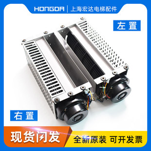 式 右 通力电梯配件 RFB 左式 通力控制柜横流风扇