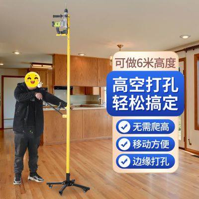 电锤支架升降式电锤升降架天花板吊顶加厚电锤打孔伸缩架