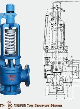 郑州高压阀门厂A48SY-16/25/40/64/100C铸钢全启式安全阀DN40-200