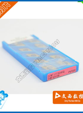 京瓷 数控刀片 DCMT11T304HQ PV7020 加工钢件