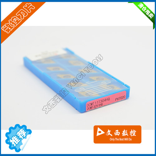 京瓷 数控刀片 DCMT11T304HQ PV7020 加工钢件