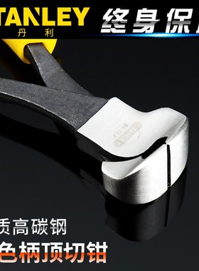 史丹利DYNAGRIP顶切钳拔钉钳子修鞋起钉木工工具STHT84167-8-23