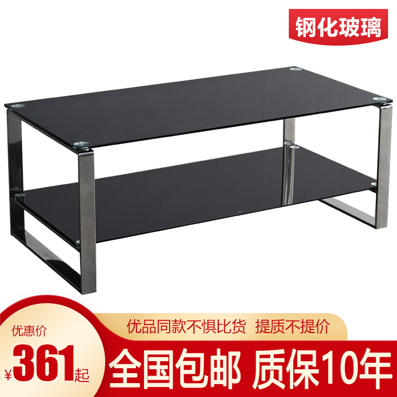 现代简约茶几钢化玻璃黑色现代办公茶几会客茶几沙发组合茶台桌