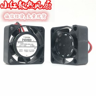 大风量 05J 02510SS 微型风扇 厘米 2.5CM 0.06A 2510 NMB