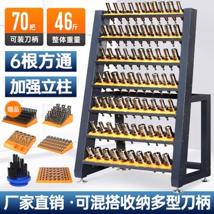 加工中心刀柄放置架cnc数控刀具架置物架bt34050车间工具收纳架子