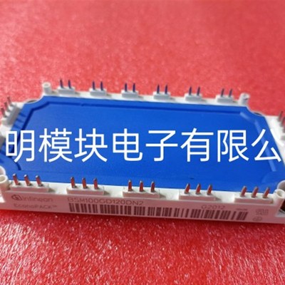 BSM100GD120DN2 BSM75GD120DN2 原装正品质量保证,包好