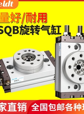 90度180度气动HRQ摆动旋转气缸MSQB-3A7A10A20A30A50A70A100A200A