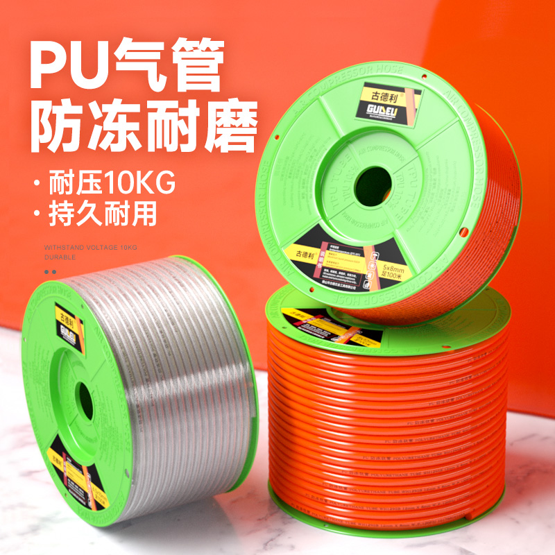 空压机气管软管透明高压8mm10mm12mm软管气管气泵pu气管木工风管