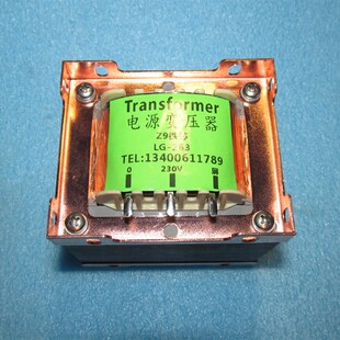 胆机用220V 90W电源变压器 Z9铁芯片厚0.23 EI86X50mm空载电流小