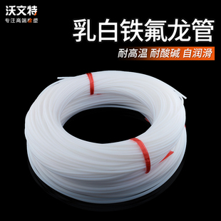 12mm铁氟龙管耐高温 整卷四氟管聚四氟乙烯管硬管3