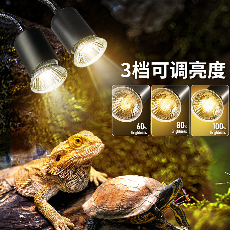 乌龟晒背太阳灯全光谱爬宠uva+uvb取暖加热保温宠物水族鱼缸灯
