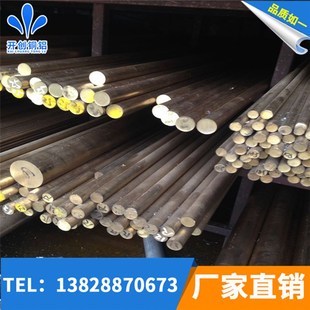 防爆头铆料黄铜棒H65 h62黄铜圆棒CW617N无铅六角小棒3 4 5 6 mm8