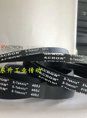 多楔带PJ1050/413J PJ1054/415J PJ1060 PJ1067/420J橡胶多沟带