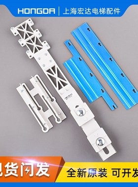 通力电梯隔磁板支架隔磁片KM51136726G01/KM51136726G07平层支架