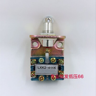 行程开关 LXK2-411K  限位开关