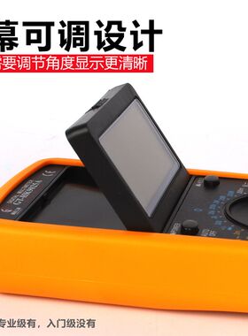 钢拓电工数字万用表电子高精度指针全自动家用小型万能表含表笔