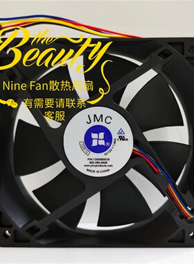 全新JMC 1225-12 12V 1.84A 12000B0038 12025 12cm 4线 散热风扇