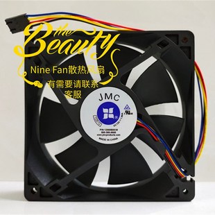 12V 1.84A 4线 1225 散热风扇 12cm 12025 全新JMC 12000B0038