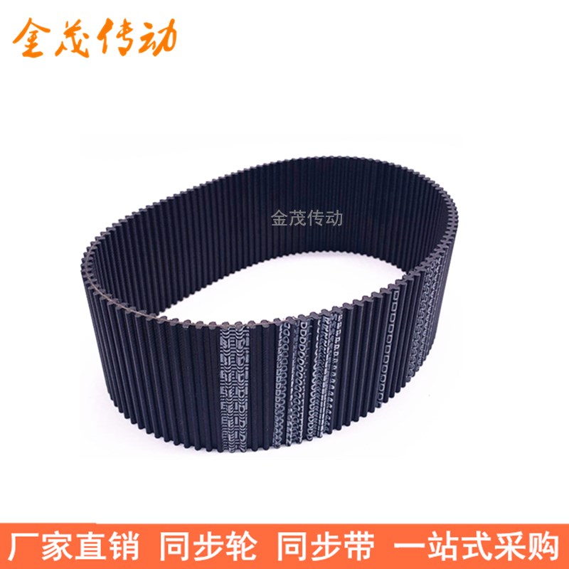 现货同步带 DA HTD710-5M 720-5M 730-5M 740-5M双面齿DA同步皮带
