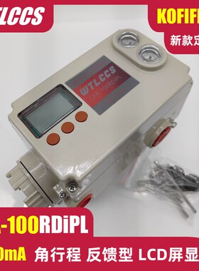 角行程阀门电气定位器带反馈WTLCCS L8A-100RDiPL 4-20mA ExiaCT6