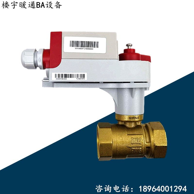 原装霍尼韦尔MVN4605 6105 7505电动球阀执行器调节开关控制器5NM