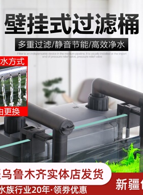 森森缸外过滤器壁挂式鱼缸过滤桶水族箱外置草缸过滤803小型桶滤