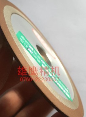 钨钢合金砂轮外径100毫米 蝶形树脂砂轮 万能磨刀机专用砂轮 超薄