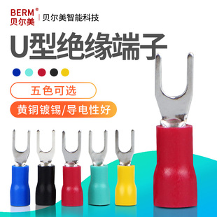 叉形绝缘端子U形冷压端子快速接线铜鼻子线耳接头SV1.25