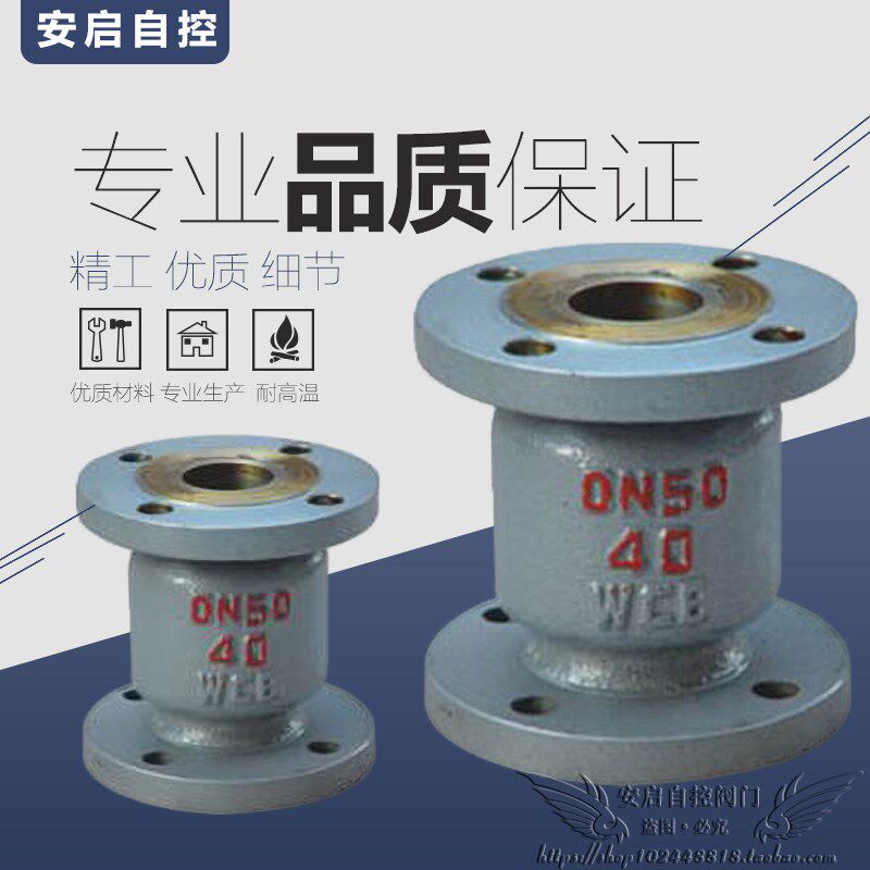 H42H-16C水管道水泵防倒流铸钢法兰消声立式止回阀单向阀DN15-450