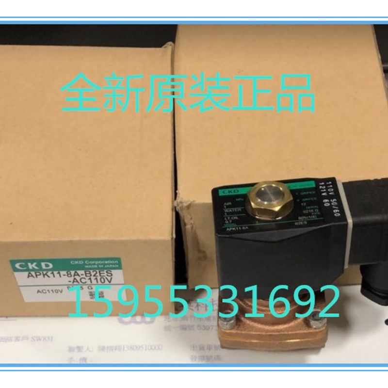 气动日本CKD电磁阀APK11-8A-B2ES-AC110V全新原装正品现货出售