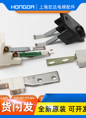 适用日立广日电梯门锁触点付锁开关/DK-RSL/UL-Q1/UL-Q2/RSR厅门
