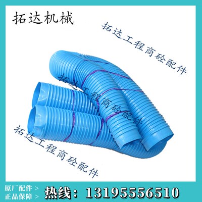 三一/中联搅拌站配件软管通风管搅拌楼主机收尘波纹管除尘波纹管