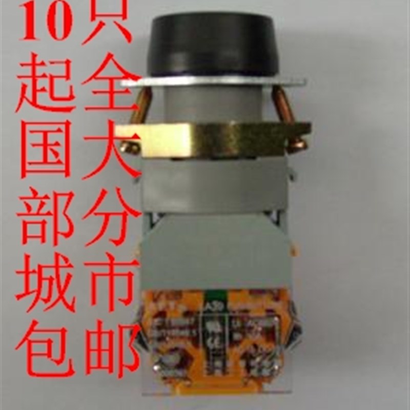 二工款式LA39-11DS带灯220V红黄绿LED平头自锁开关LA38-11DT按钮