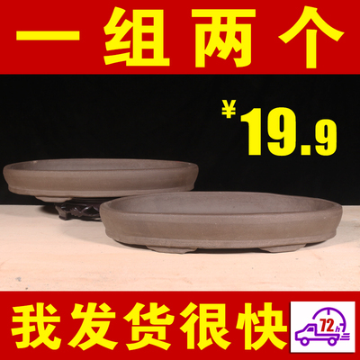 紫砂盆景花盆长方形马槽花盆大号长条型阳台专用陶瓷花盆特价清仓