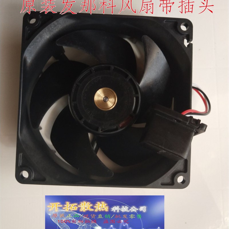 9WF0924S202【DC Fan 92x32mm 24VDC Oil Proof】