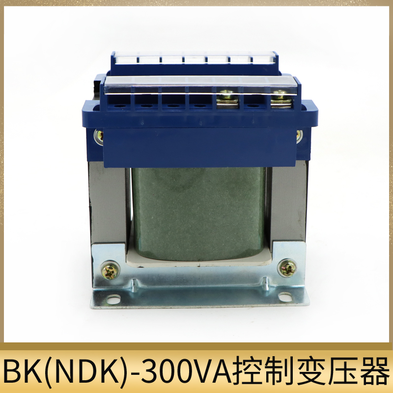 人民电器控制变压器 BK(DNK)-300VA 机床控制变压器