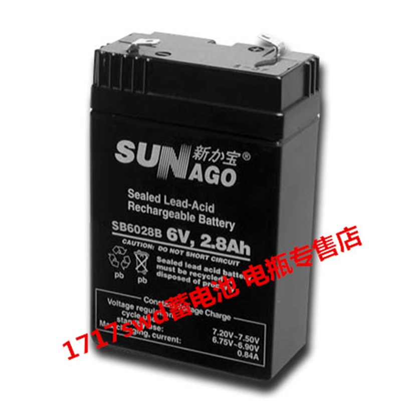 SUNAGO蓄电池 SB6028B 6V2.8AH 电子称 仪器仪表 电子设备用电瓶