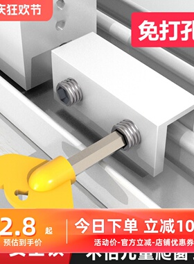 窗户限位器锁扣固定铝合金纱窗卡扣儿童防护安全锁防盗开窗锁推拉