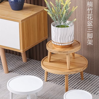 陶瓷花盆底座木座托架花架子室内客厅阳台落地式绿植木质增高架