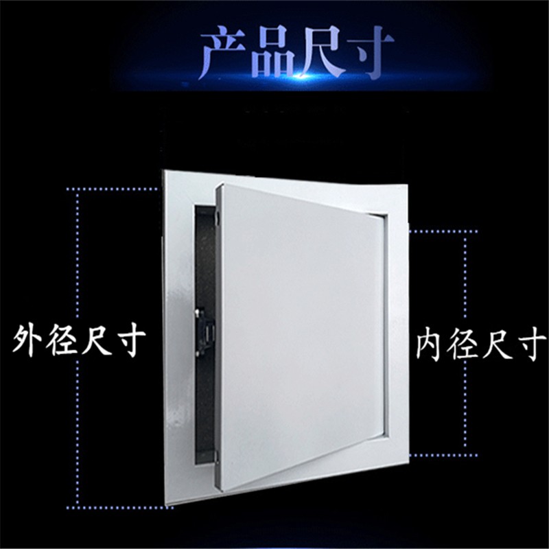 磁吸按压式铝合金检修口维修口卫生间厨房包管道检查口装饰盖板