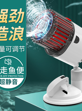 鱼缸造浪泵超静音强力水族箱造流泵潜水小型冲浪泵打浪泵吹粪器