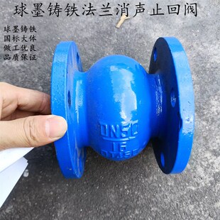 DN250H41X16Q 法兰立式单向消声防倒流逆止止回阀球墨铸铁止回阀