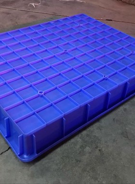 长方形蓝色大方盘950*750*100塑料零件收纳分类整理盒配件周转箱